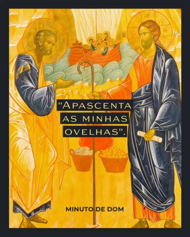 . . .
🌿 Minuto de Dom | 3º Domingo da Páscoa
📖 "Simão, filho de João, tu me amas?" (Jo 21,15)No evangelho deste domingo, Jesus Ressuscitado aparece mais uma vez aos discípulos. Ele os encontra pescando, cansados e sem resultados. Mas, ao acolherem Sua orientação, a rede se enche de peixes — um sinal da abundância que vem da escuta e da obediência à Sua Palavra.✨ Pedro, aquele que O havia negado, agora é restaurado pelo amor. Com delicadeza, Jesus pergunta três vezes: "Tu me amas?" — e o chama novamente à missão: "Apascenta as minhas ovelhas."💬 A liturgia deste domingo nos convida a renovar o nosso amor por Cristo e a responder com coragem ao chamado que Ele nos faz: seguir com confiança, servir com alegria, amar com inteireza.🙌 Em meio às dúvidas e fracassos, Jesus continua nos chamando, alimentando, e confiando a nós a missão de sermos sinais vivos da Ressurreição no mundo.🎧 Viva esse momento de fé, escuta e meditação.
📌 Minuto de Dom — uma palavra que ilumina a sua semana.
.
.
.
.
.
.
.
.#MinutodeDom #3DomingoDaPascoa #TuMeAmas #TempoPascal #EvangelhoDoDia #LiturgiaDominical #CapelaniaMilitar #CristoRessuscitou #SeguidoresDeCristo #FéEEsperança #IgrejaCatólica
